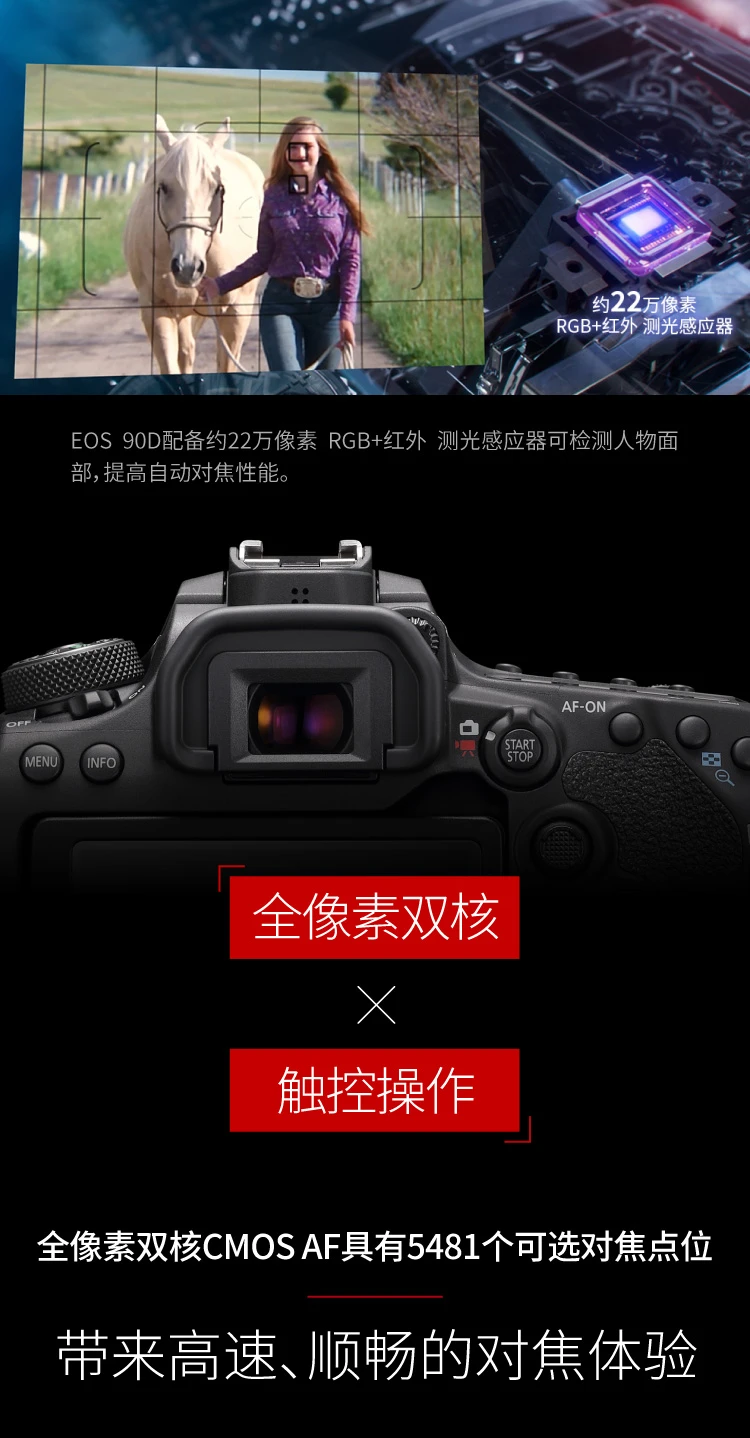 Canon CanonEOS 90D SLR camera single body about 32.5 million pixels / about 11 frames per second high-speed continuous shooting Canon CanonEOS 90D SLR camera single body about 32.5 million pixels / about 11 frames per second high-speed continuous shooting