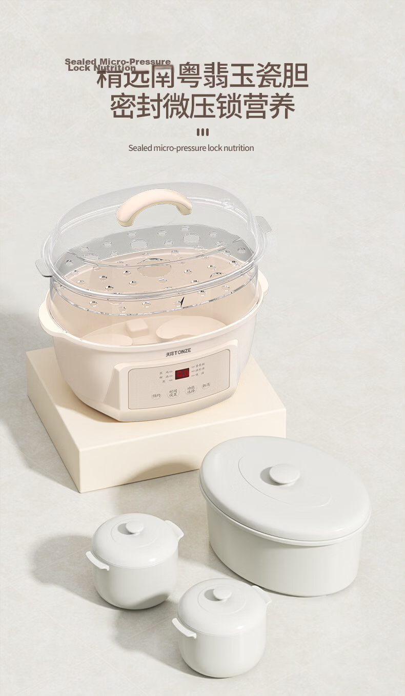 TONZE Electric Stew Pot Water Bath Stew Soup Cooker Baby Food Porridge Maker Health Bird's Nest Stew Pot White Ceramic Inner Pot DGGD23A183BBW 1.8L 9