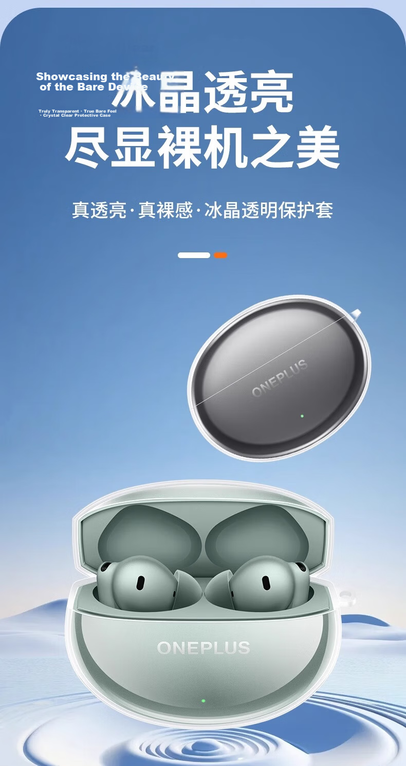 Aolang OnePlus Buds4 Protective Case Transparent TPU Soft Cover Full Protection Anti-Drop Anti-Scratch Wireless Earbuds Charging Case 3