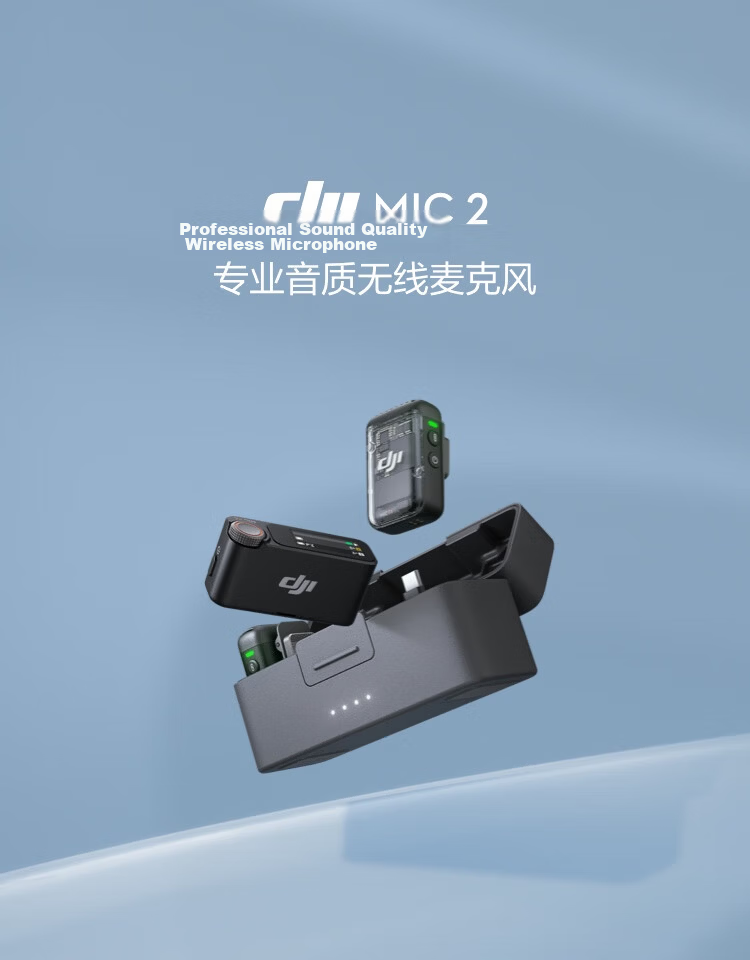 DJI Mic 2 Wireless Microphone System (One Transmitter Two Receivers, with Charging Case) Professional Sound Noise-Cancelling Lavalier Mic for Vlog Live Streaming 1
