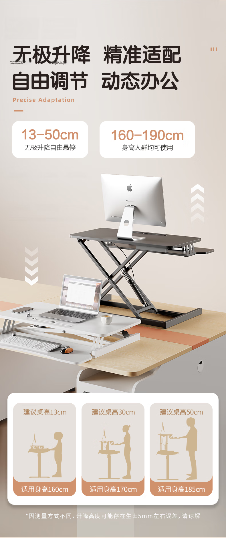 Deli KF102S Dual-Layer Height Adjustable Computer Desk, Standing Workstation with Monitor And Laptop Stand, Walnut Color 4