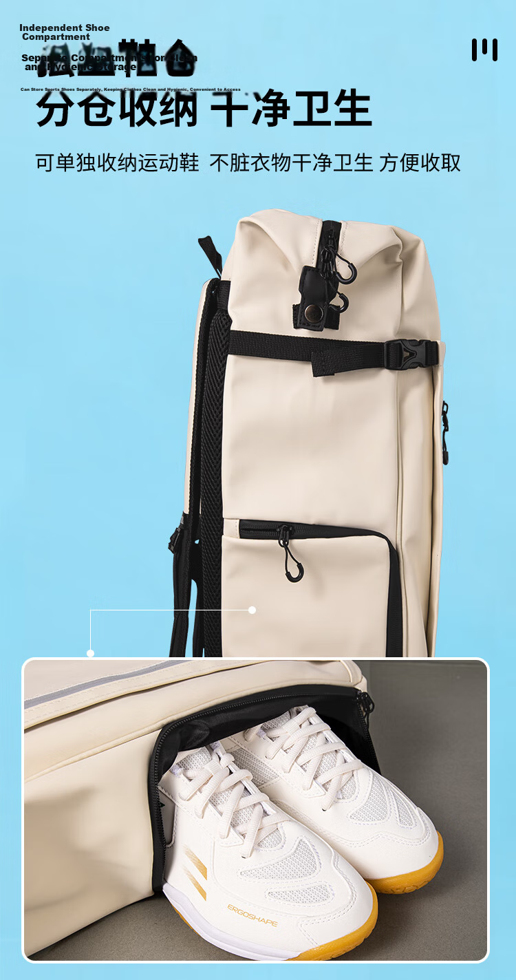YONEX Badminton Bag, Fashionable Collaboration Edition, Large Capacity Backpack, Sports Rucksack BA325CR Sky Blue 3