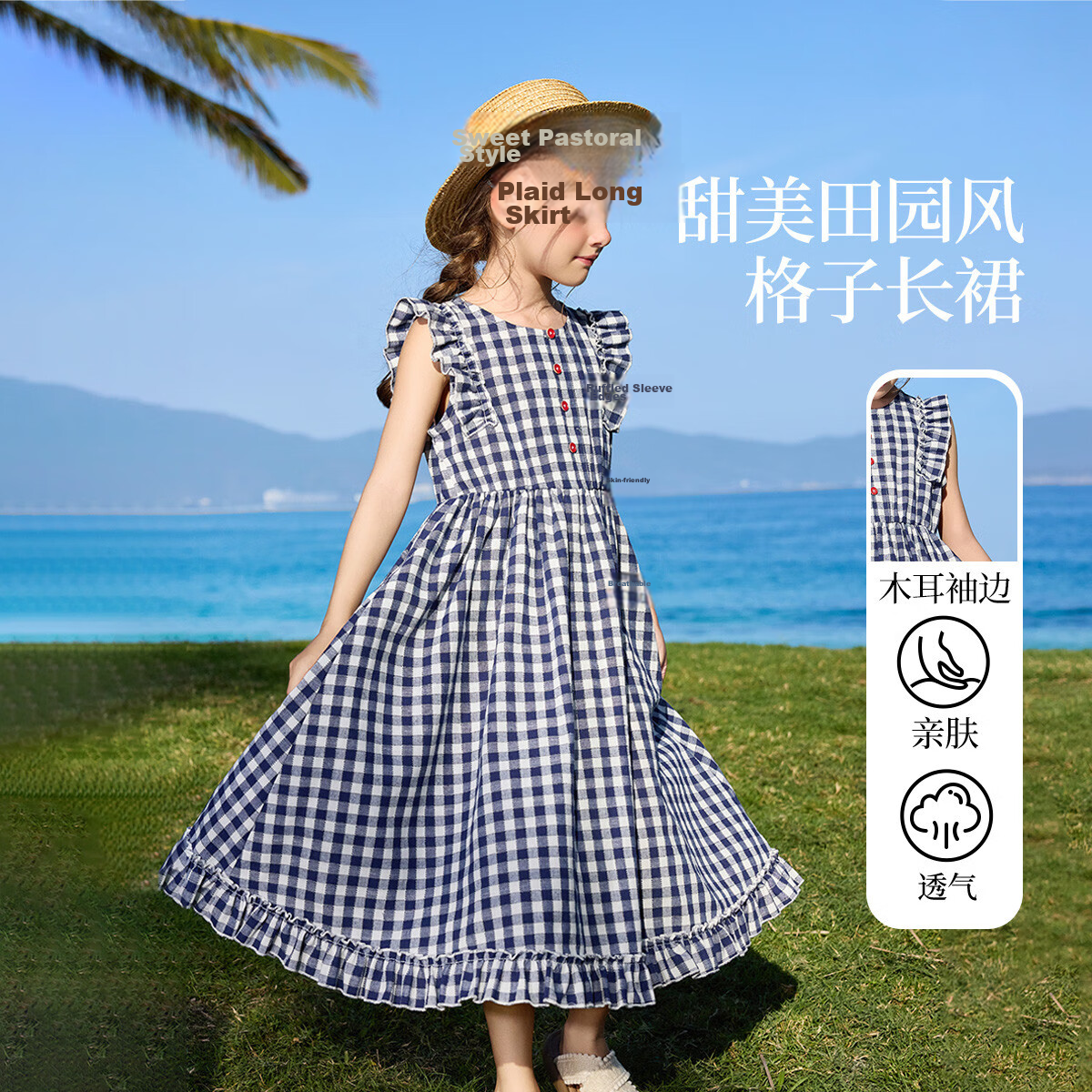 ASK JUNIOR Summer Kids Plaid Dress Parent-Child Sleeveless Vest Dress for Girls Blue and White Checkered 1