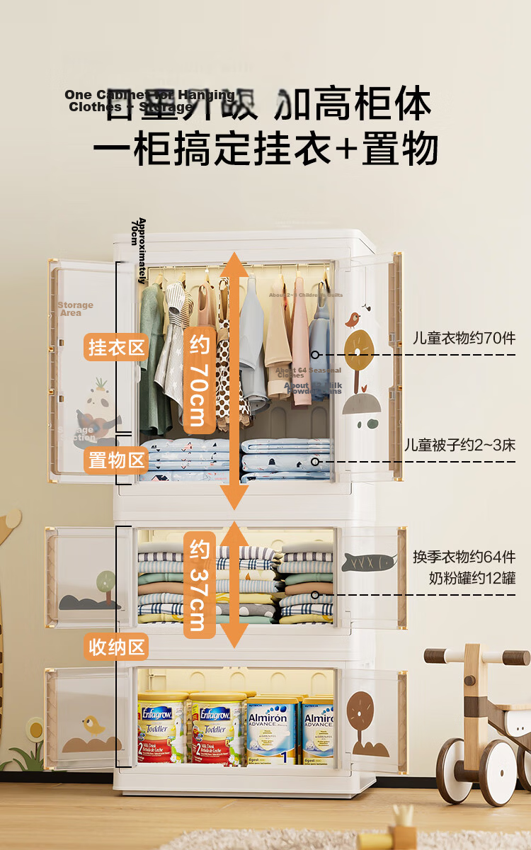 JD Original Buguang Wardrobe, No Installation Required Children's Storage Cabinet, Heightened And Enlarged Long Dress Wardrobe, Hanging Area *1 Layer 5