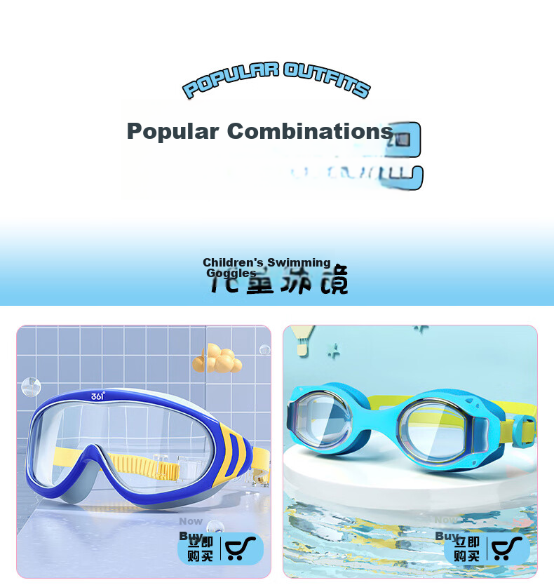 361° Children's Two-Piece Swimsuit, Baby Swimwear for Boys, Hot Spring Swimming Suit, Cartoon Cute Long-Sleeve Diving Suit 1