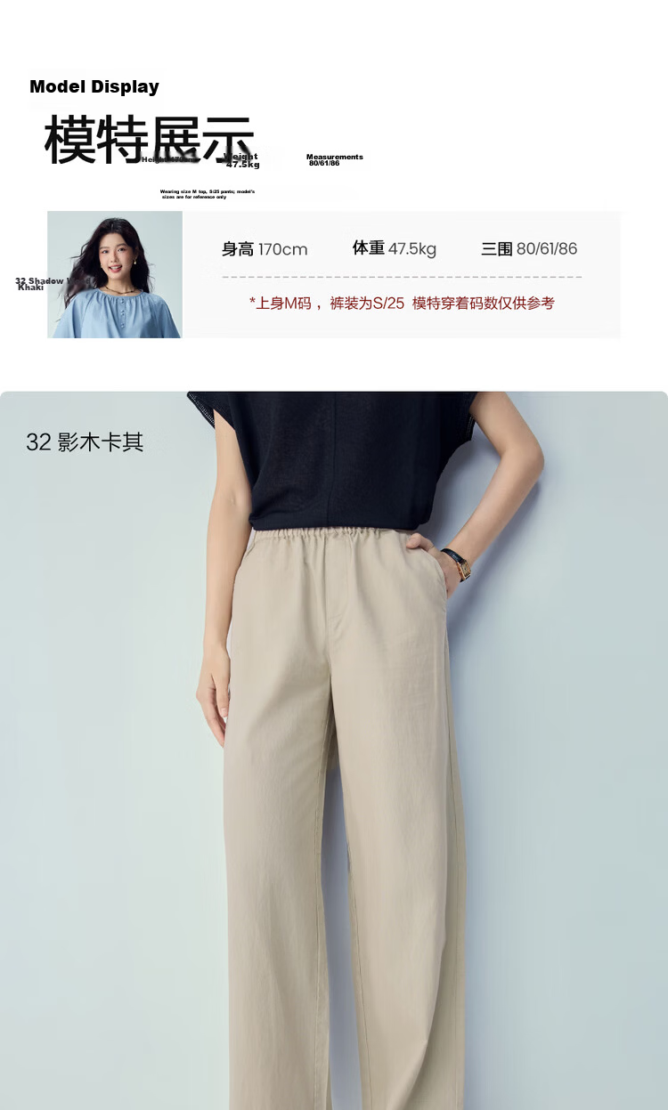 Giordano Women's Linen Pants, New Summer 2026 Style, Cotton And Linen, Elastic Waist, Loose Straight-Leg Casual Pants, 05416315 12