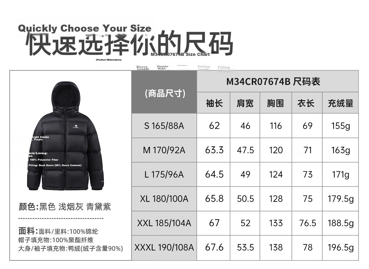 Camel Volcano Down Jacket Unisex Urban Lightweight Outdoor Thickened Cold-Resistant Puffer Winter Coat 33
