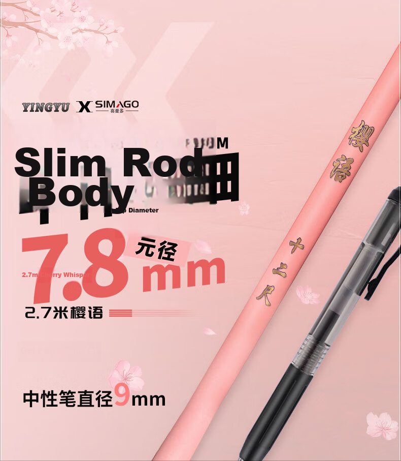 SIMAGO Fishing Rod, Ultra-Light And Hard 4H, for Wild Fishing Carp And Crucian Carp, Platform Fishing Rod, Carbon Fiber Hand Rod, Yingyu Small All-Purpose Rod, 3.6 Meters 3