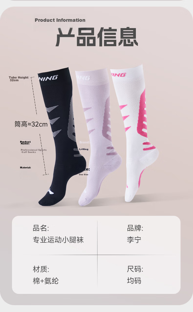 Li-Ning Sports Socks for Women, Compression Socks, Running Socks, Compression Thigh Socks, Yoga Fitness Marathon Professional Tennis Socks 12