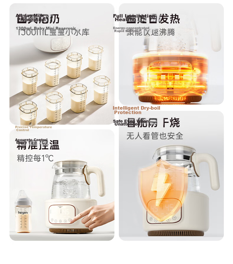 Beingmate Full Glass Thermostatic Kettle Milk Warmer Baby Formula Maker Water Boiler Multifunctional Stewing Tea Night Light 4