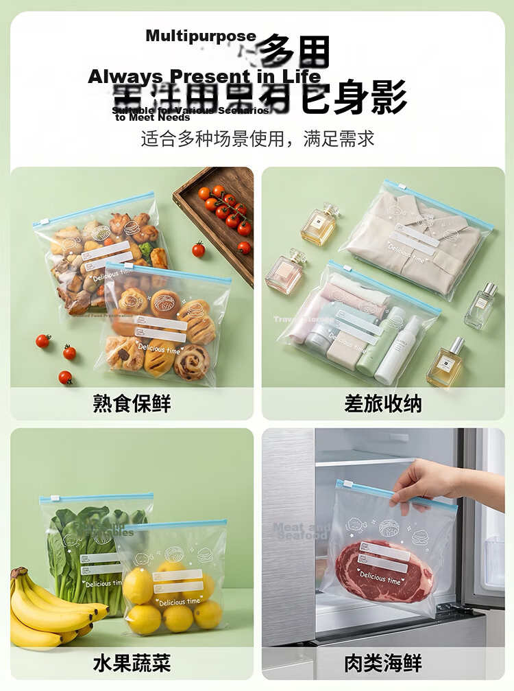 JD Jingzao Sliding Chain Seal Bags Stand-up Food Grade Zipper Fresh-keeping Bags Refrigerator Freezer Storage Large Size 10 Pieces 9