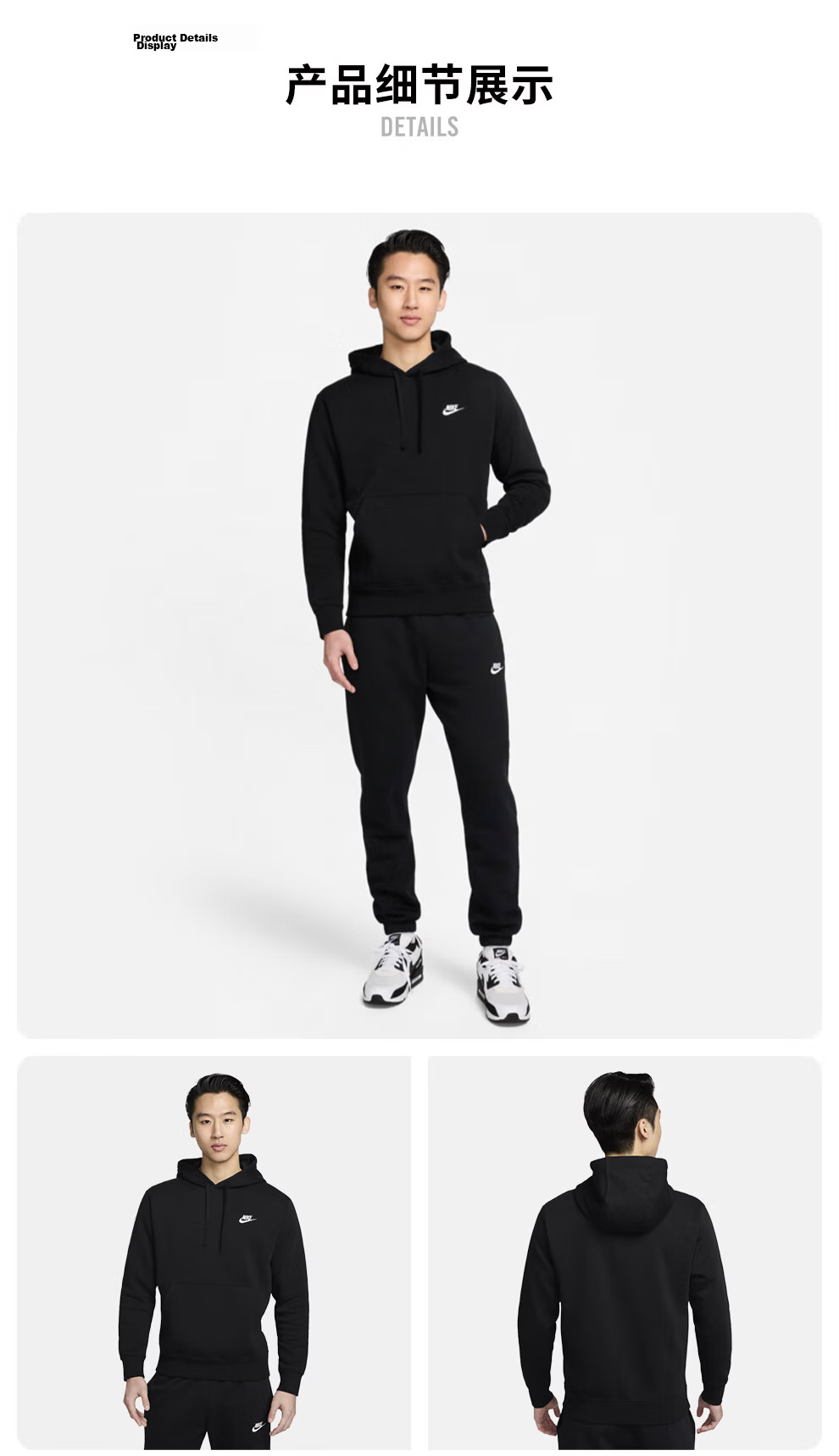Nike Men's Winter Fleece-Lined Hoodie Warm Casual Sports BV2655-010 Black XL 6