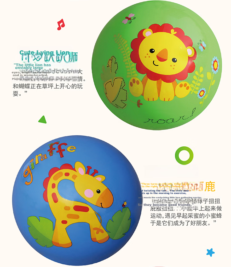 Fisher-Price Children's Toy Balls, Patting Balls with Colorful Printing, 10cm (Lion + Monkey), 2-Pack, Birthday Gift 7