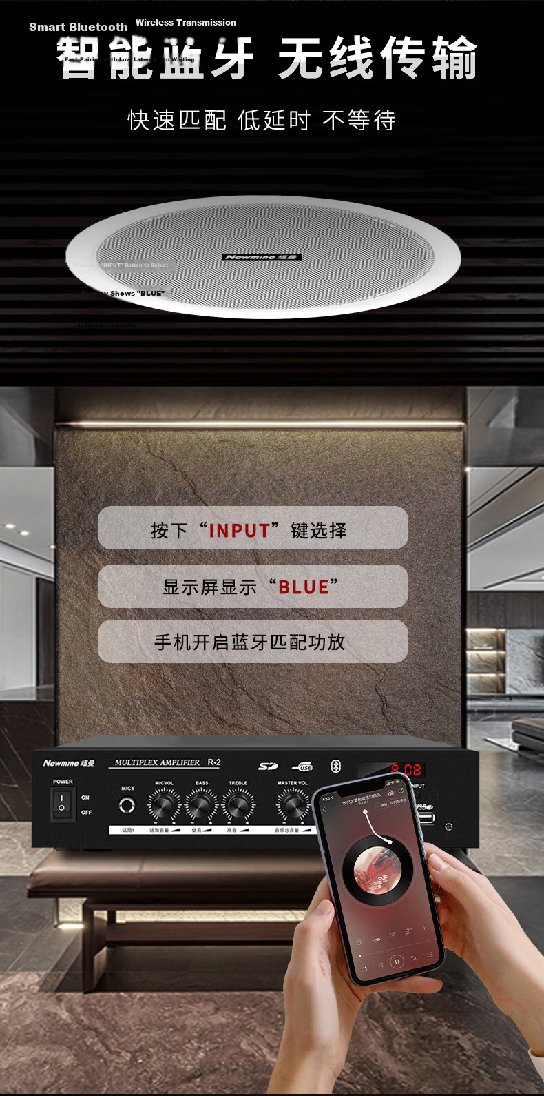 Newmine R15 Ceiling Speaker One-to-Four Set Bluetooth Constant Voltage Amplifier for Shop Restaurant Home Living Room Background Music Public Address Ceiling Speaker 6