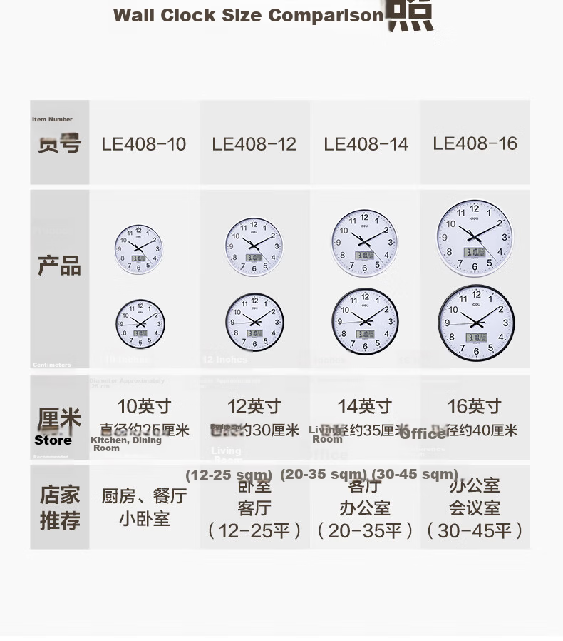 Deli Wall Clock Living Room Silent Minimalist Perpetual Calendar Wall-mounted Clock New LE408-White Diameter 25cm 18