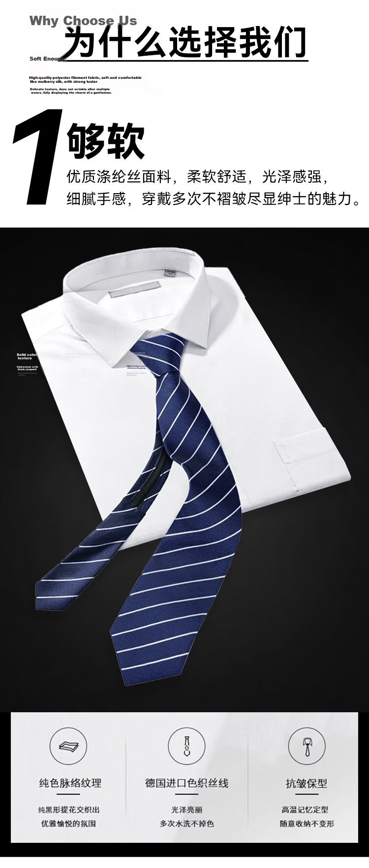 FitonTon Wedding Annual Banquet Tie Formal Men's Business Gift for Boyfriend Husband New Year Valentine's Day Gift Box Set 8