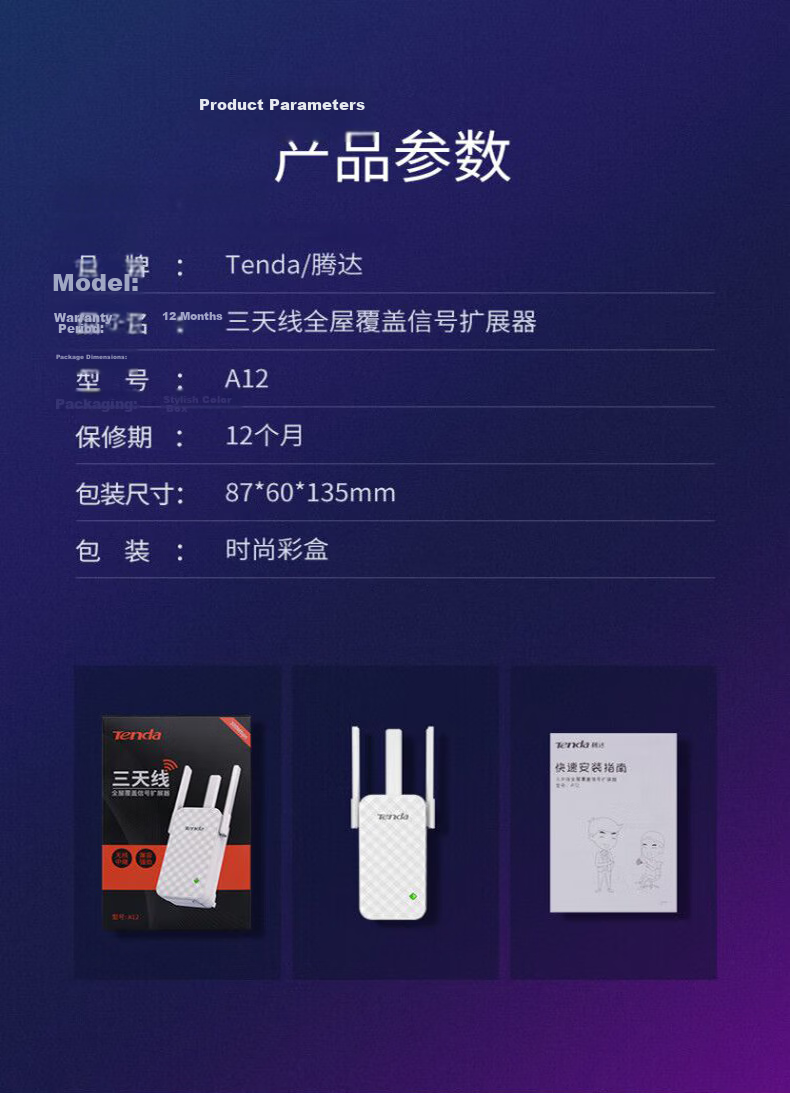 Tenda 3000M WiFi Router Extender Dual-Band 5G Gigabit Port Wireless Repeater Signal Booster Whole-Home Coverage Mesh System A33 16