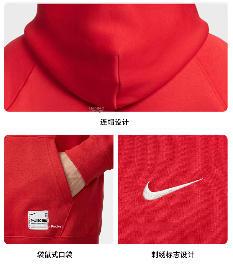 NIKE Men's Hooded Sweatshirt, New Year Limited Edition, Fleece-Lined Warm Hoodie HV8206-657 Red M 7