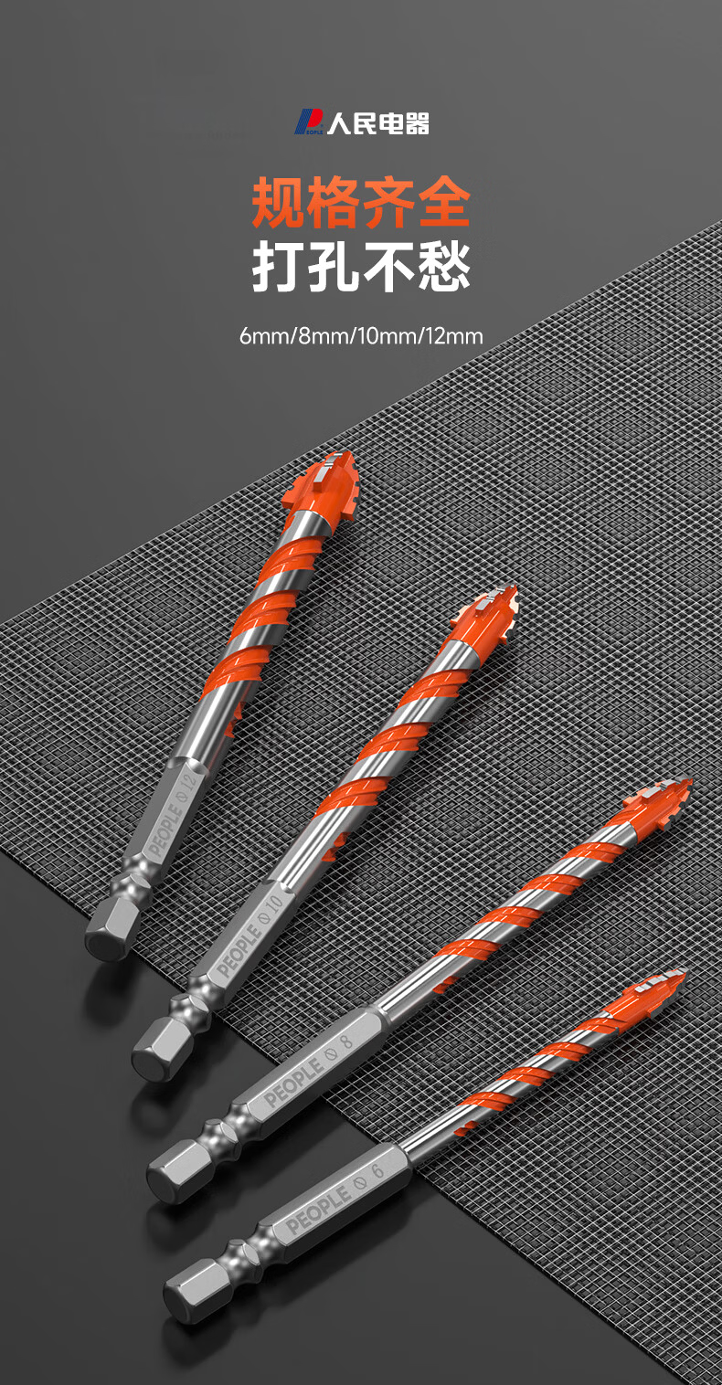 People Four-Blade Serrated Eccentric Drill Full Ceramic Tile Hole Saw Cement Concrete Super Hard Alloy Drill Bit 8mm 13
