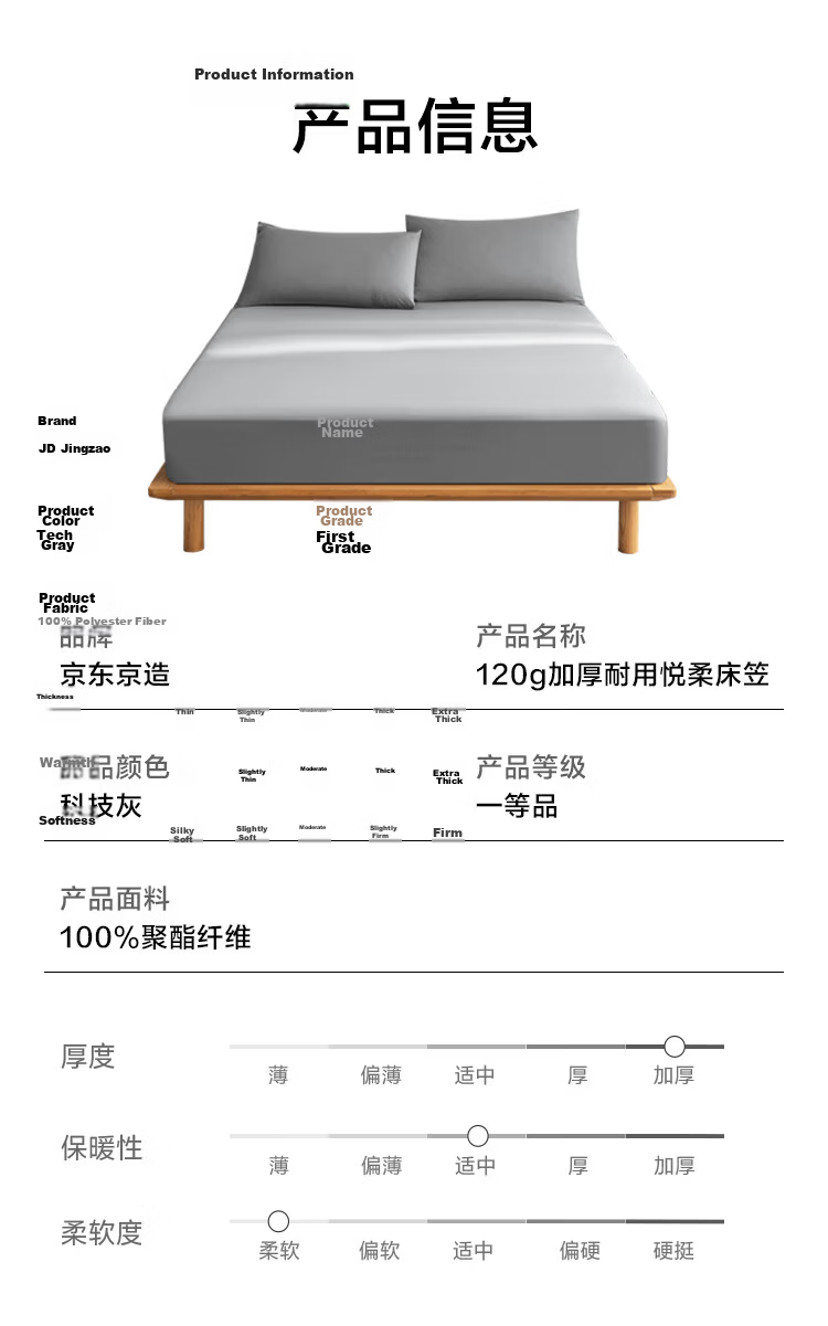 JD Original Qingfeng A-Class Cool Silk Mat, Ice Silk Fitted Sheet Protector, 1.5m Blue 14