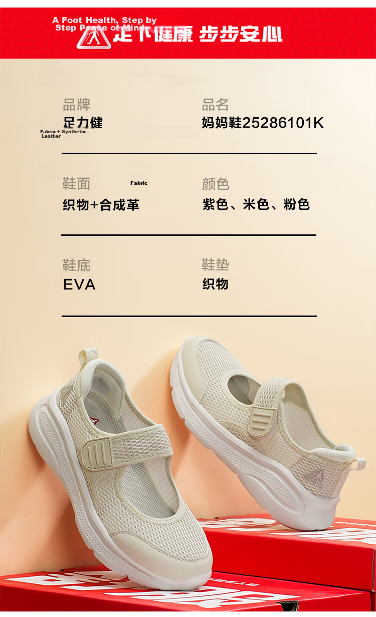 Zulijian Elderly Shoes [Gift for Mom] Mary Jane Breathable Casual Shoes for Women Mom Shoes 6101K Purple Size 36 7