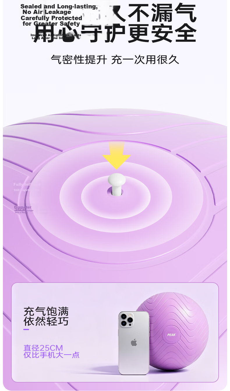 Peak Octopus Pelvic Floor Training Yoga Ball Pilates Hanging Abdominal Repair Fitness Core Stabilization Ball 11
