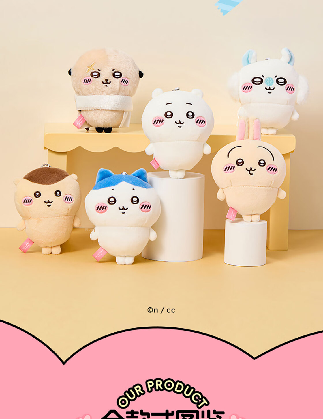 MINISO Chiikawa Plush Pendant, Official Doll Ornament, Hanging Decoration, Children's Toy Doll, Birthday Gift for Girlfriend 2