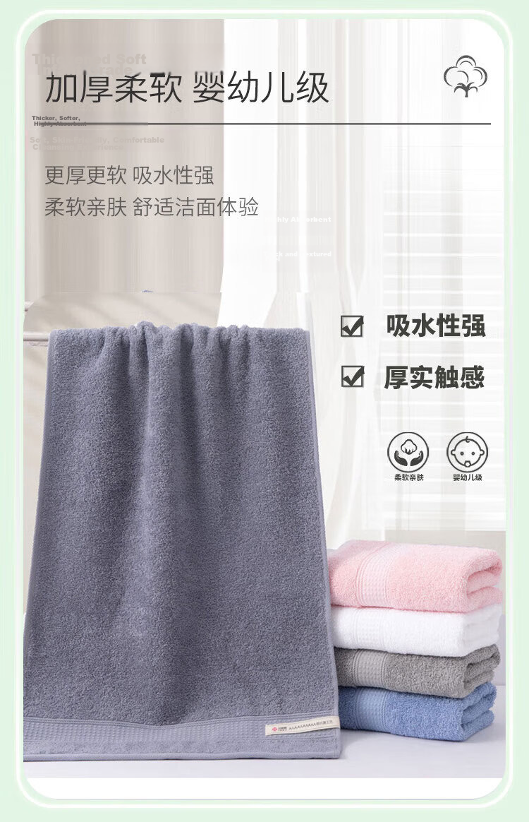 Grace Long-Staple Cotton Antibacterial Towel, Pure Cotton Woven Plaid Face Cloth, Comfortable And Soft, Chinese-Style Gift Box, Single Pack, Sports 4