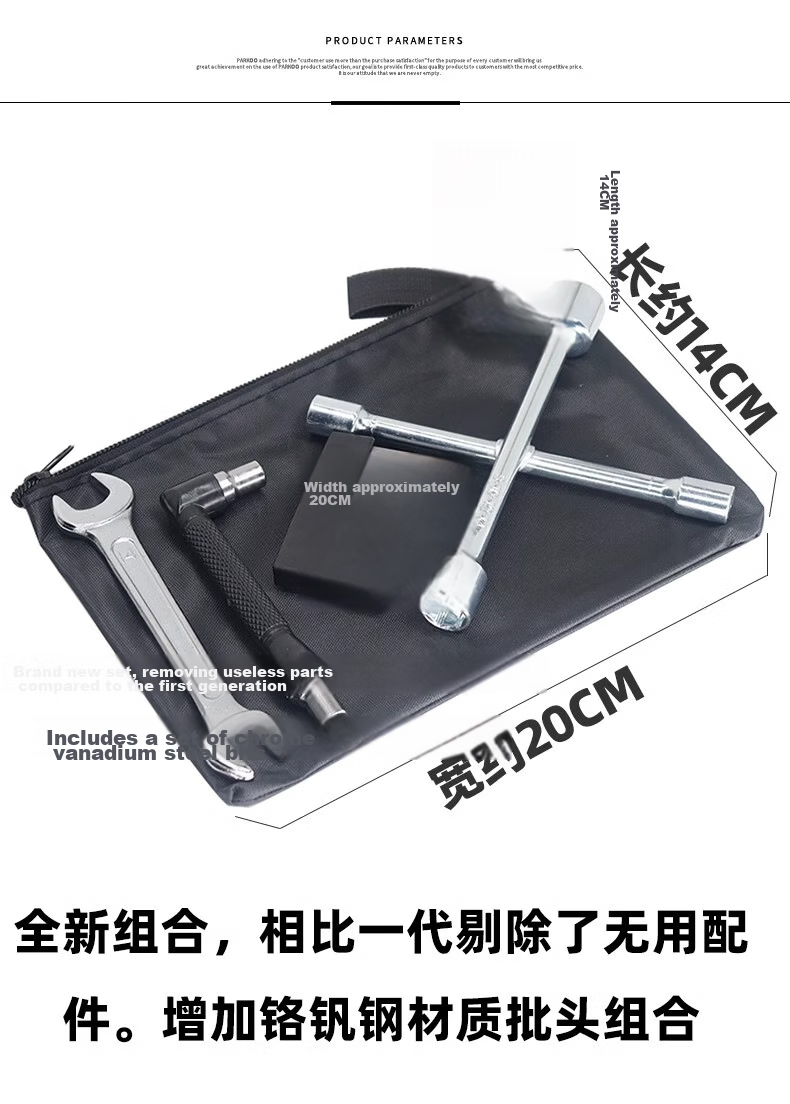Meipai Electric Scooter Tool Kit Emergency Repair Disassembly Tool Bag Socket Wrench Screwdriver Set 2