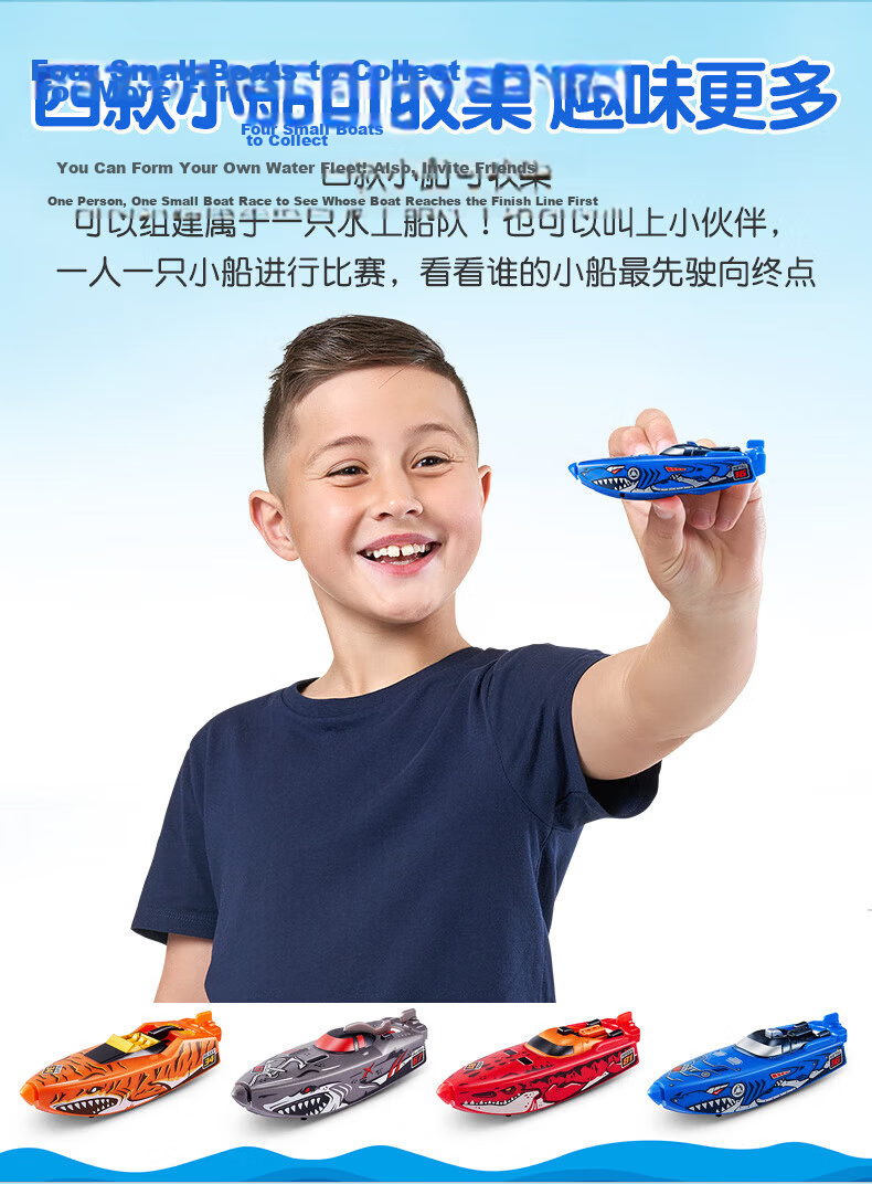 ZURU Lepo Electric Bathing Water Play Toy Baby Bath Boat 5