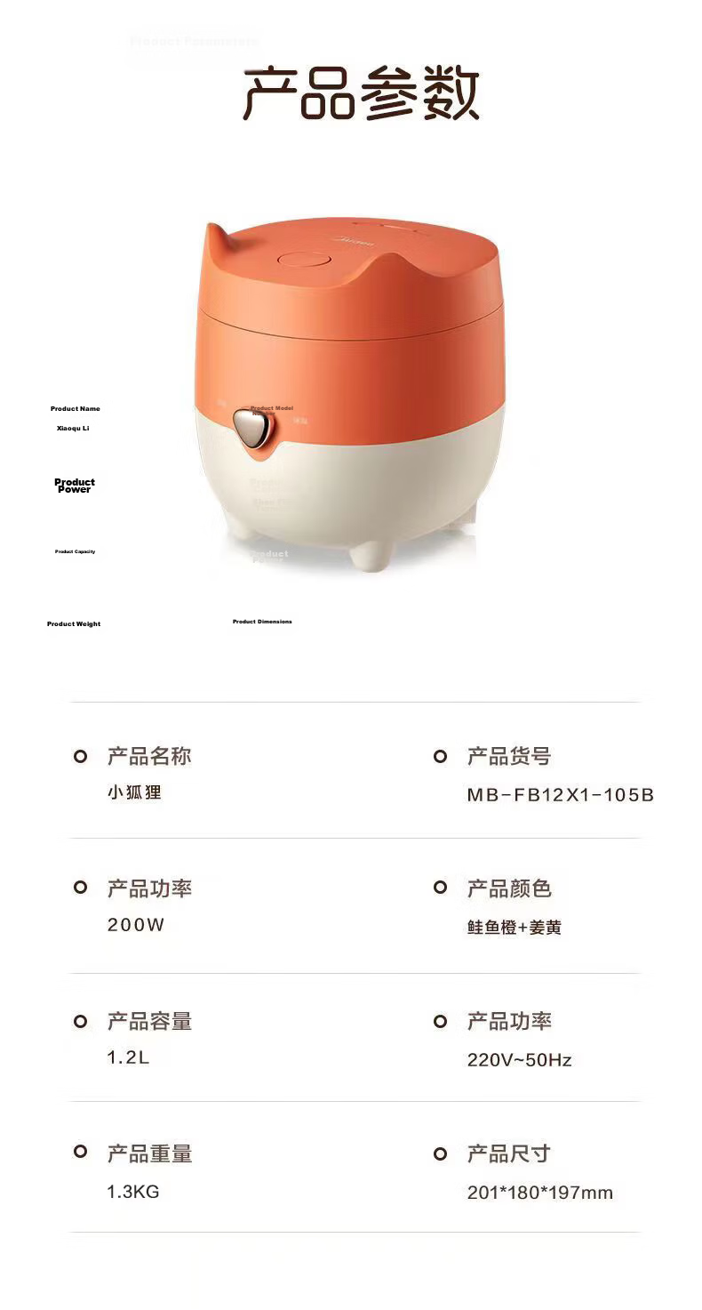 Midea Mini Rice Cooker 1.2L Small Capacity Electric Pressure Rice Cooker for 1-2 People Dormitory Travel Cute Fox Design MB-FB12X1-105B 15