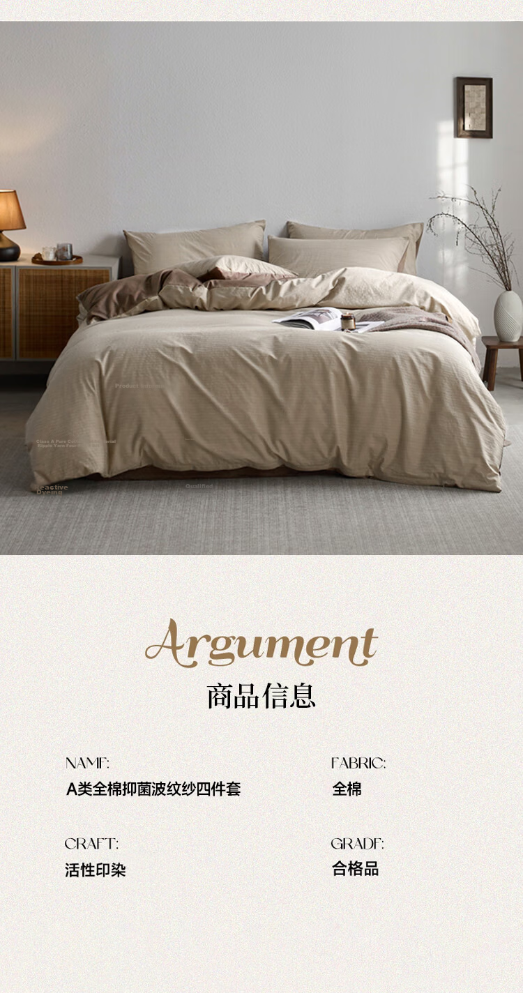 Wuyinliangpin Class A 100% Pure Cotton Bedding Set, Washed Cotton Woven Jacquard Fabric, 1.8m Bed Sheet Style, Duvet Cover 200*230cm 15
