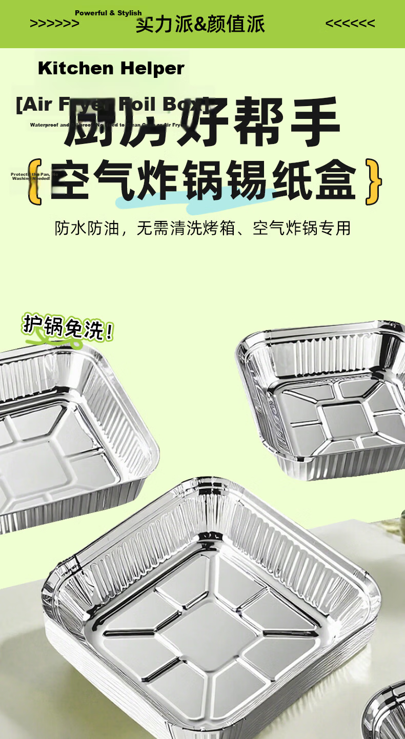 Jieribang Air Fryer 7-Inch Aluminum Foil Pans, 30-Pack Square Foil Containers for BBQ and Oven Use 1