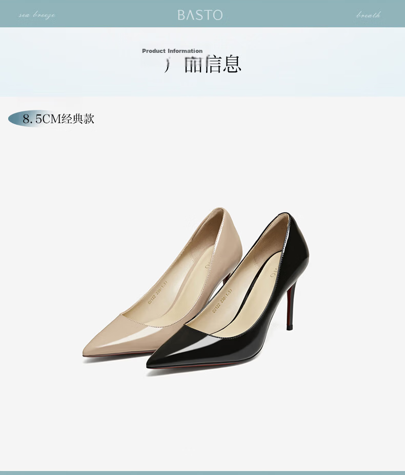 Basto 26 Summer New Elegant Red Nude High Heels Women's Single Shoes CU707BQ6 Black Size 35 29