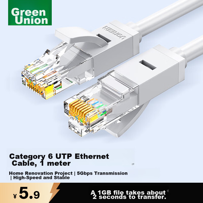 Ugreen Cat6 Ethernet Cable Gigabit High-Speed Network Broadband Cable CAT6 Home Computer Laptop Router Double Connector 8-Core Finished Patch Cable Gray White 1 Meter 20174