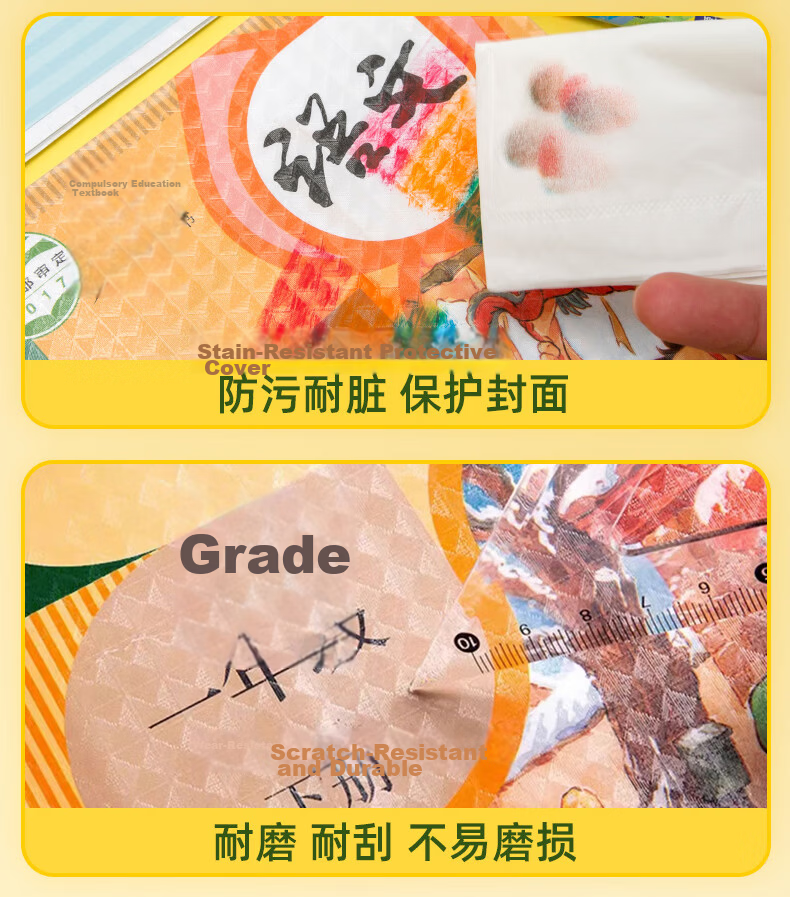 AIHAO Self-Adhesive Book Cover, Frosted Waterproof And Stain-Resistant, Cut Corners, Transparent Book Cover, First Grade Elementary School Textbook Protective Film, 16k/10 Sheets 11
