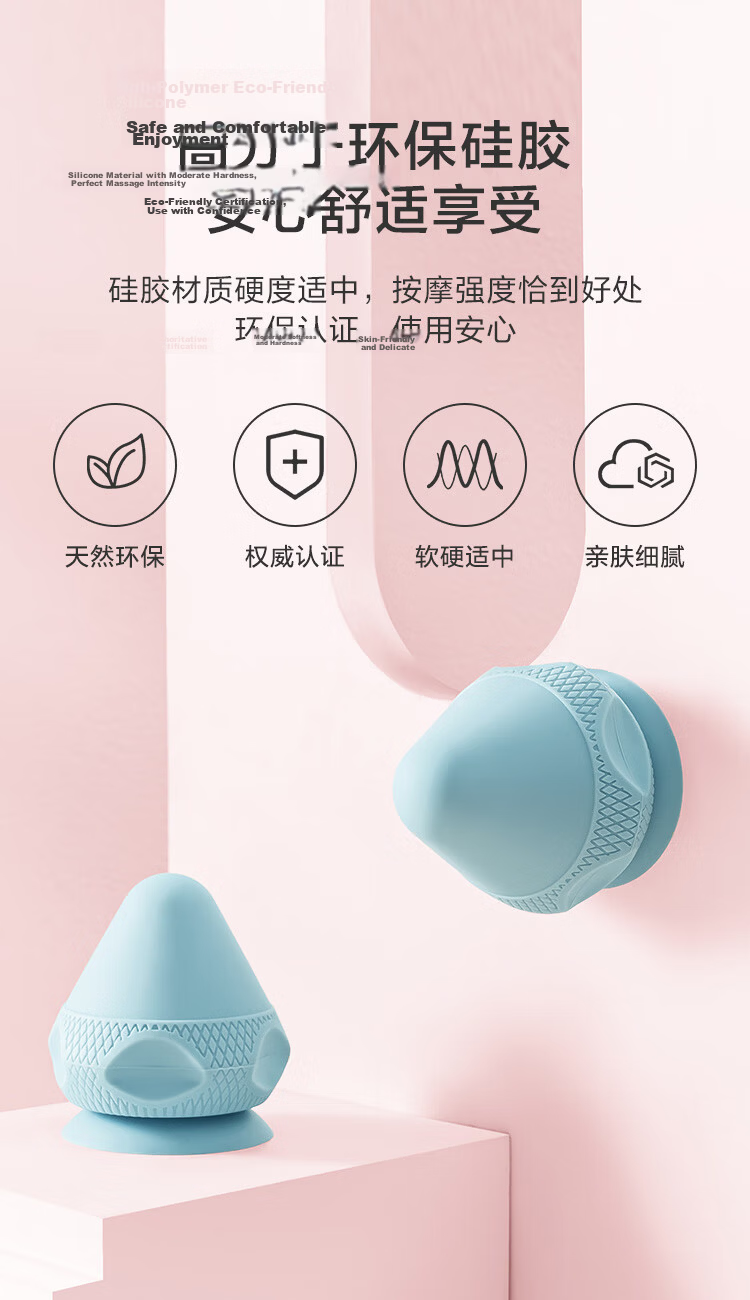 JD Original Self-Adhesive Massage Ball, Wall-Mounted Self-Adhesive Massage Ball, Back Suction Cup, Adhesive Fascia Ball, Blue 7