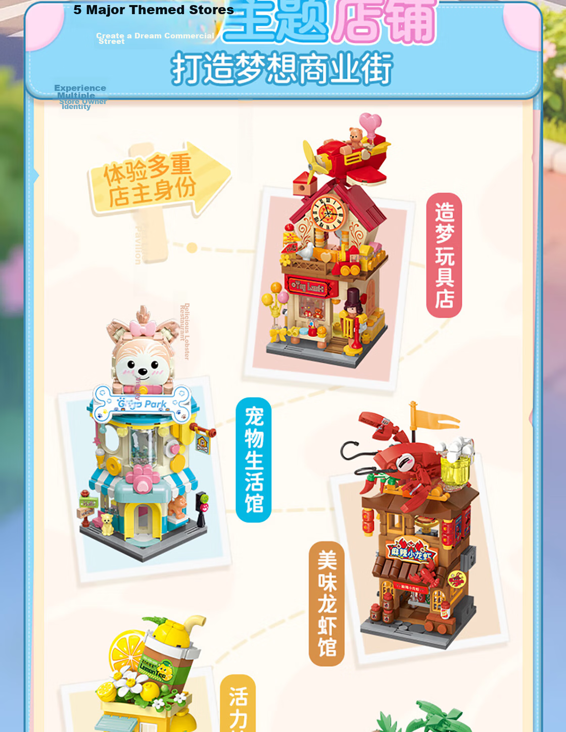 MINISO Street View Series Season 8 Building Block Model Toy Ornament Birthday Gift for Men and Women Delicious Lobster Restaurant 2