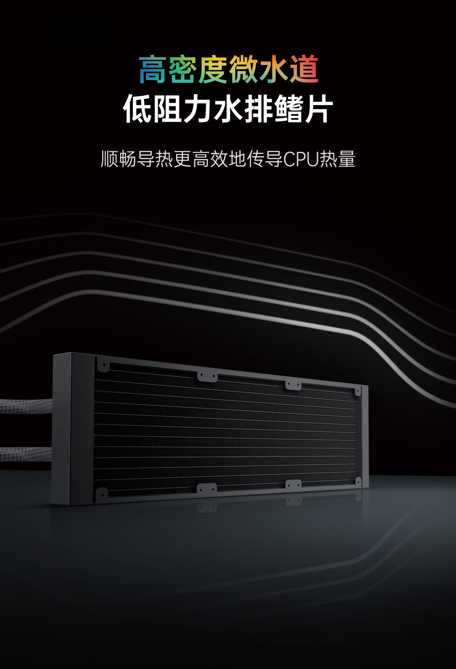 GeometricFuture Eskimo Plus CPU Liquid Cooler 360 Radiator Black Dragon Scale 3003 Thick Fan High Performance aRGB Lighting AMD INTEL Platform 9