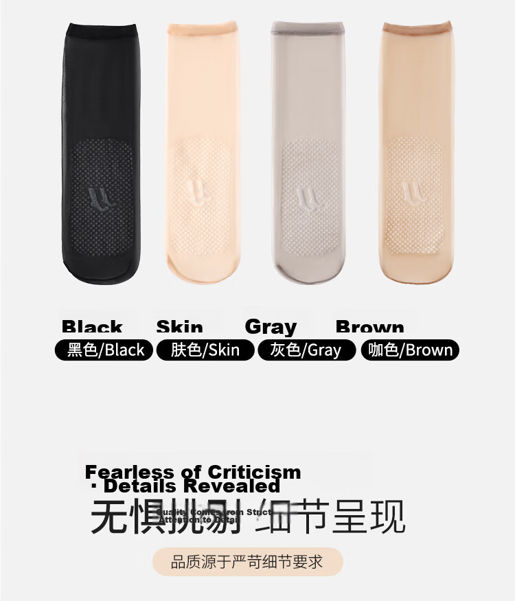 LangSha Silk Stockings for Women, Silicone Non-Slip Summer Thin Crystal Socks, Transparent Short Socks for Summer, Mid-Calf Socks, Skin Color 5 Black 5 Coffee 5 17