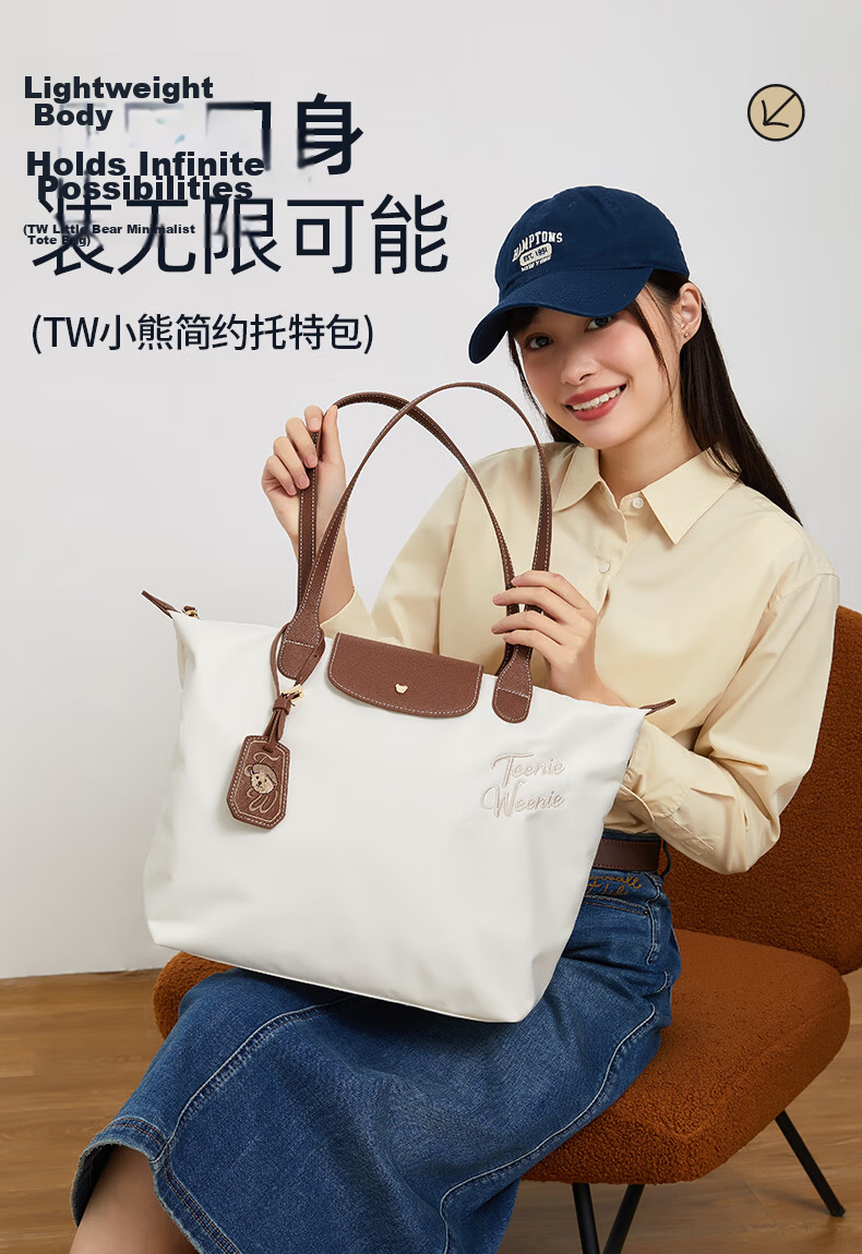 Teenie Weenie Bear Shoulder Bag Women's 2026 New Large Capacity Tote Crossbody Bag Commuter Valentine's Day Gift 1
