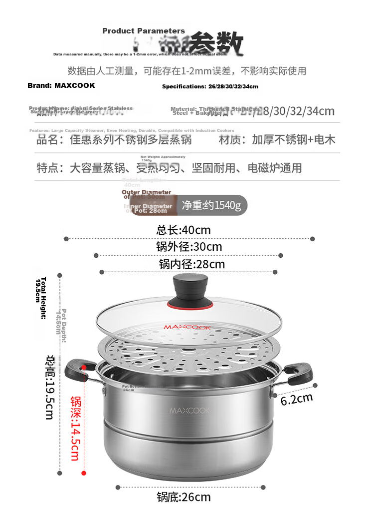 MAXCOOK Stainless Steel 26cm Double-Layer Steamer Pot with Temperature-Sensing Design, Single Bottom, Compatible with Gas and Induction Stoves MCZ880 10