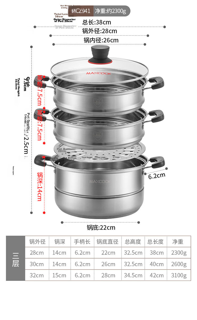 MAXCOOK Stainless Steel 26cm Double-Layer Steamer Pot with Temperature-Sensing Design, Single Bottom, Compatible with Gas and Induction Stoves MCZ880 12
