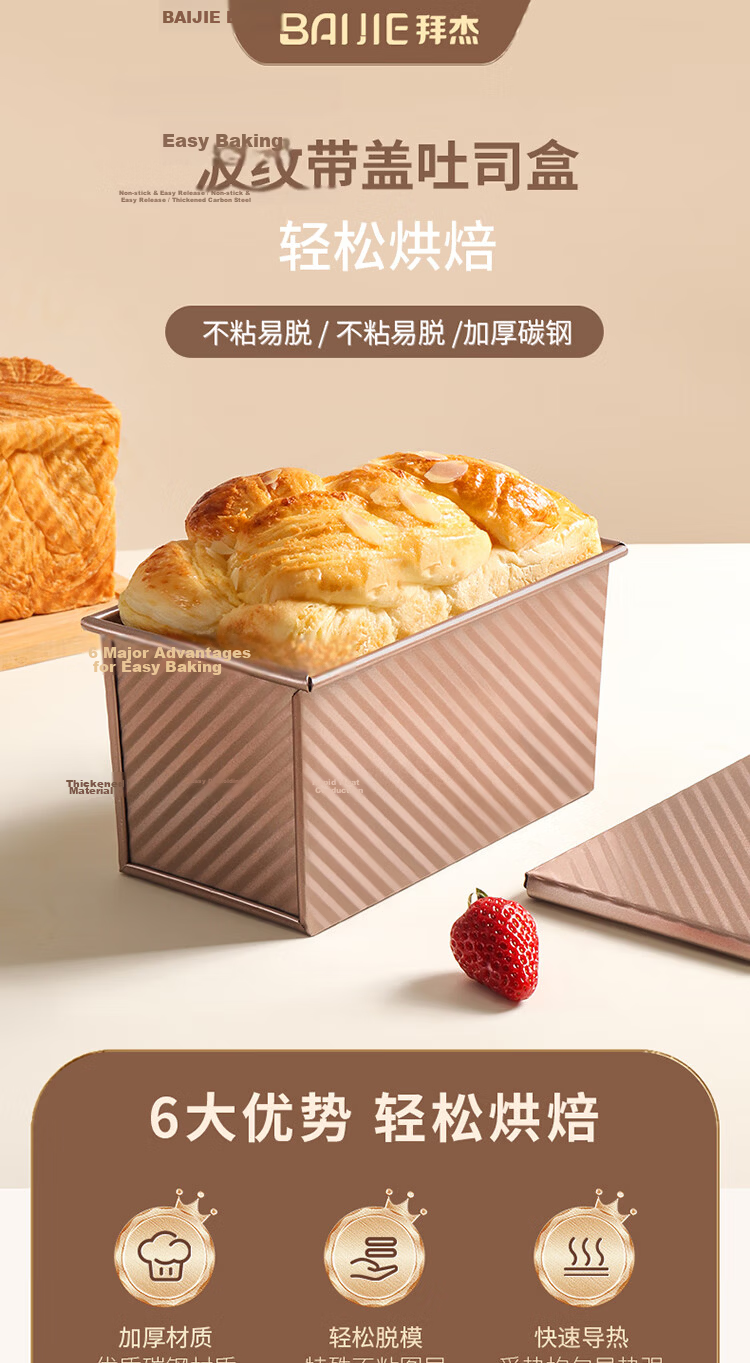 BJ Bread Slicer, Cake Toast Bread Mold, Toast Slicing Machine, Baking Tool for Cutting And Dividing Toast 2