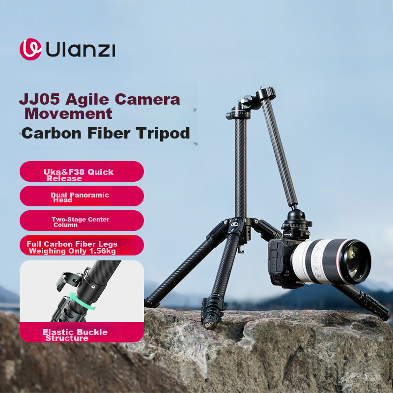 Ulanzi JJ05 Carbon Fiber Compact Camera Tripod with Center Column Horizontal Uka Quick Release Panoramic Ball Head Portable Professional Photography Videography Stand for Sony Canon