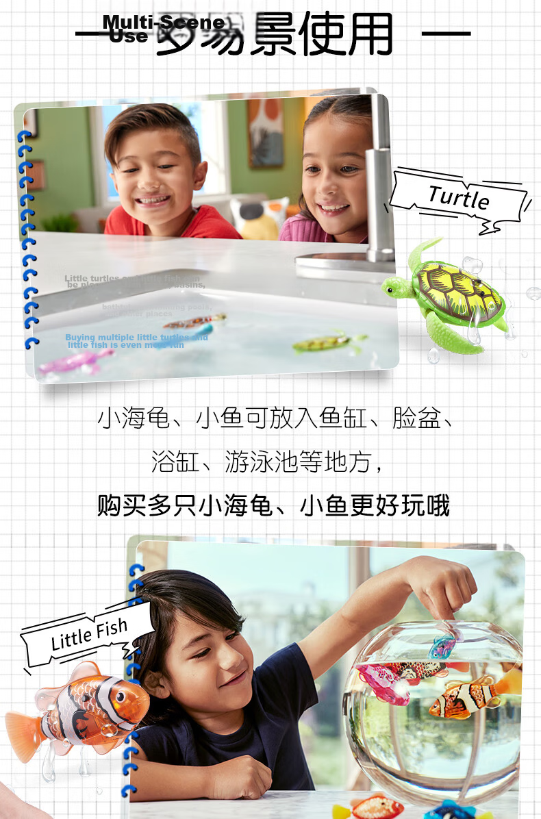 ZURU Lobo Series Children's Baby Bath Toy Swimming Electric Bathroom Water Play Toy Electric Little Fish 6