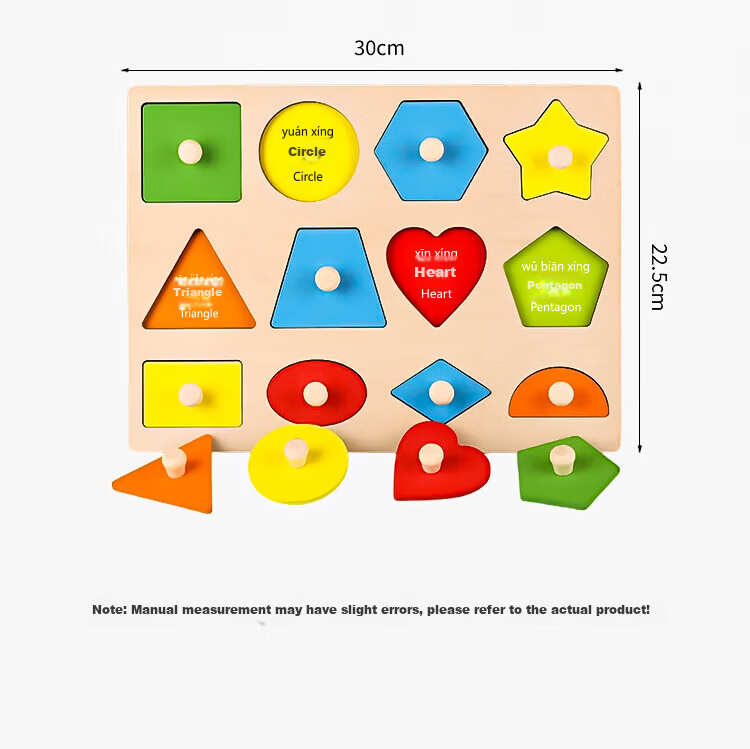 MKBIBI Montessori Baby Early Education Toy Children's Shape Matching Peg Board Hand Grasping Board Birthday Gift 10