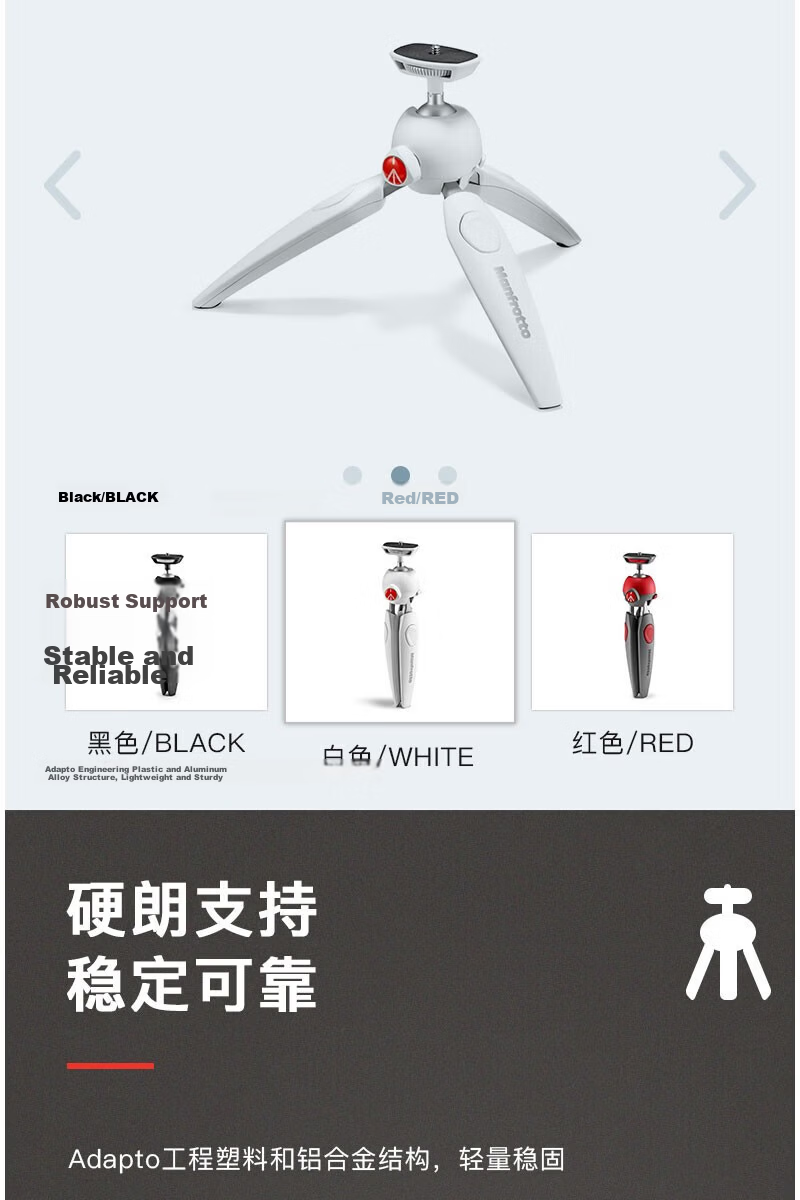 Manfrotto PIXI Series Mini Tripod for Mirrorless and Compact Cameras Desktop Portable Tripod MTPIXI-WH White 5