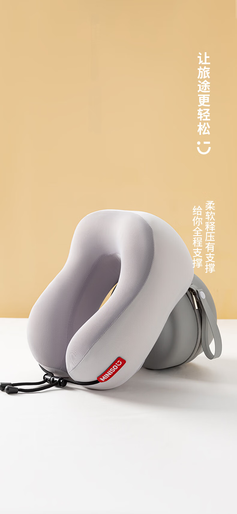 MINISO Memory Foam U-Shaped Neck Pillow Travel Portable Cushion Long-Distance Neck Pillow Office Nap Pillow Essential 2