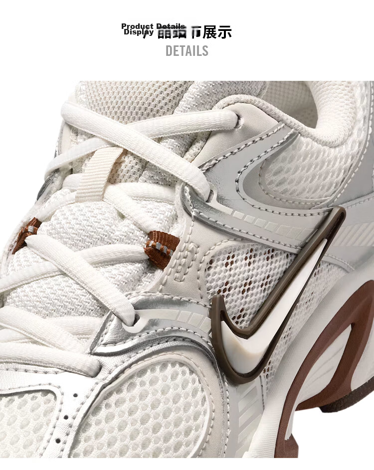 NIKE Women's Casual Shoes W NIKE V5 RNR Sneakers HQ7901-102 White Brown Size 37.5 2
